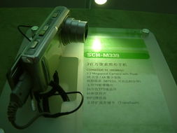 三星展臺縱覽——2004年中國國際通信設(shè)備技術(shù)展紀實